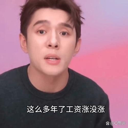 李佳琦直播间突然出现问题，是家里风水出了问题吗？