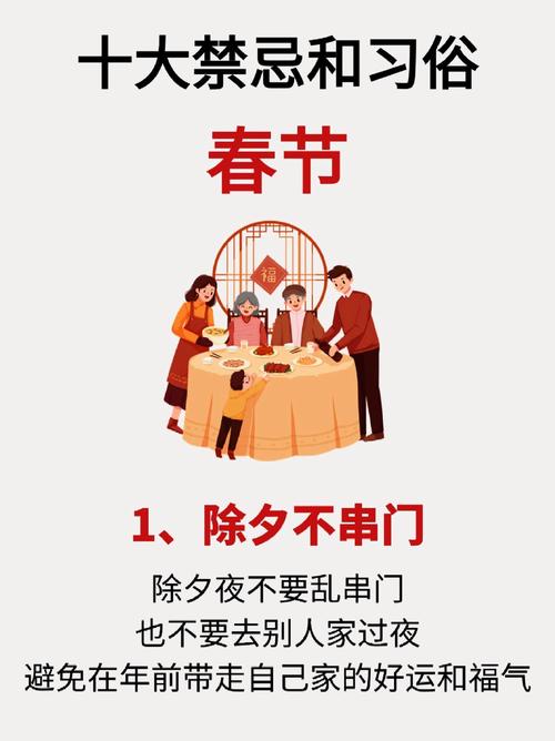 春节期间小孩可以看风水吗？