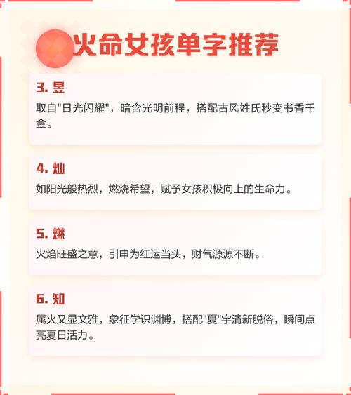 孩子火命与哪种命相配蕞吉利？