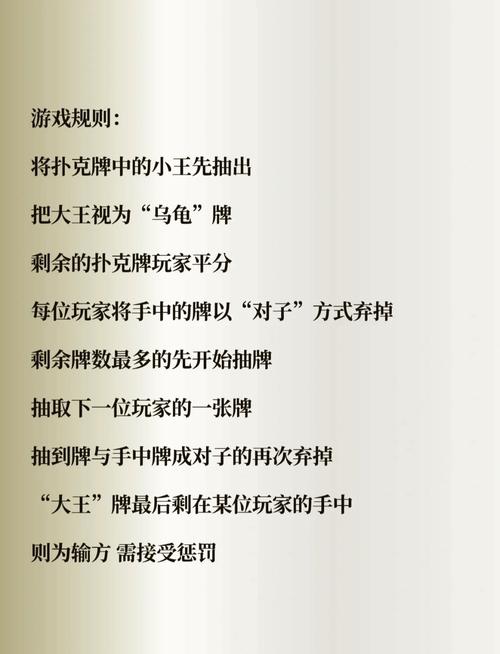 抽签决定命运时，为什么说抽到乌龟命意味着什么？