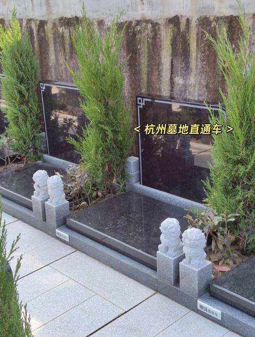 墓地风水禁忌中，可以随意埋放物品吗？