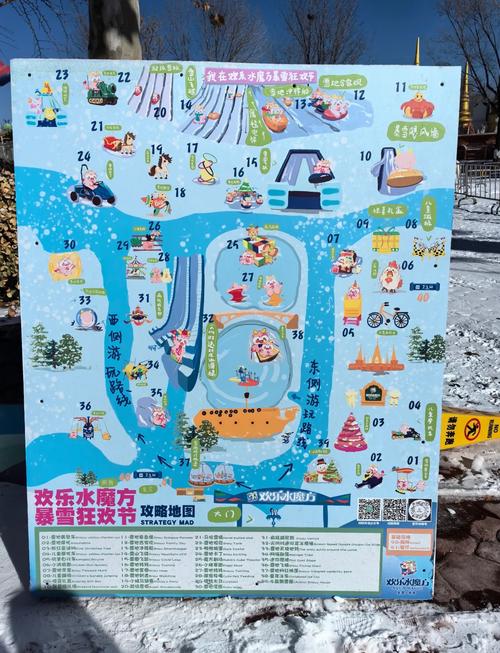 冬天可以玩清风水魔方吗？适合寒冷季节的解谜游戏推荐？