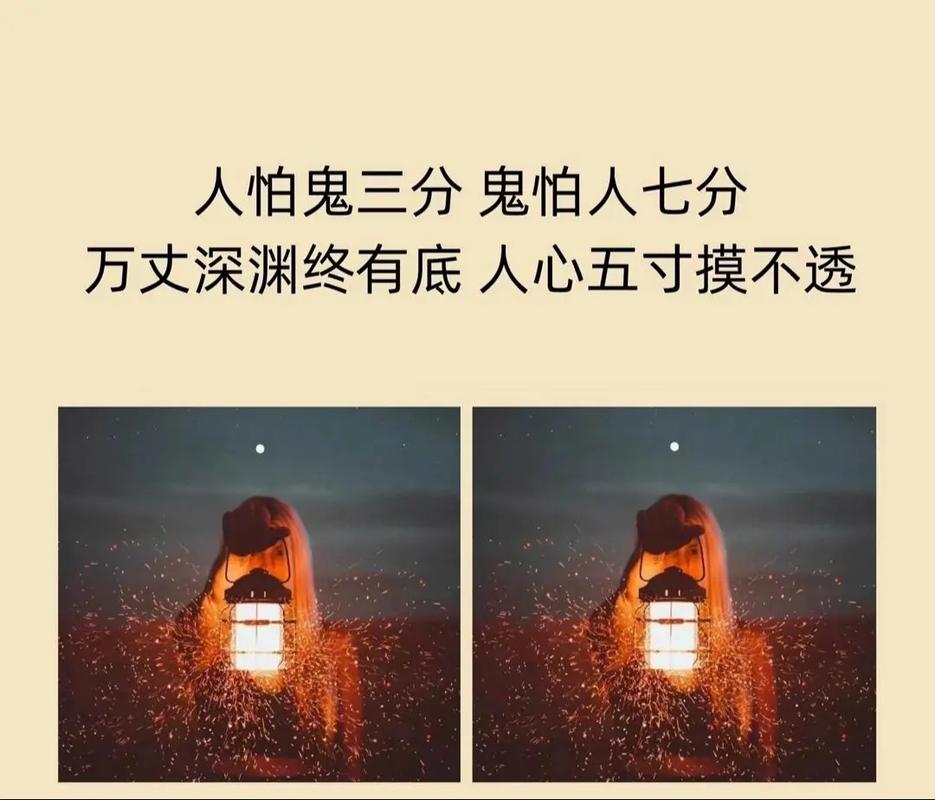 见过鬼的人命运会否因此变得特别？