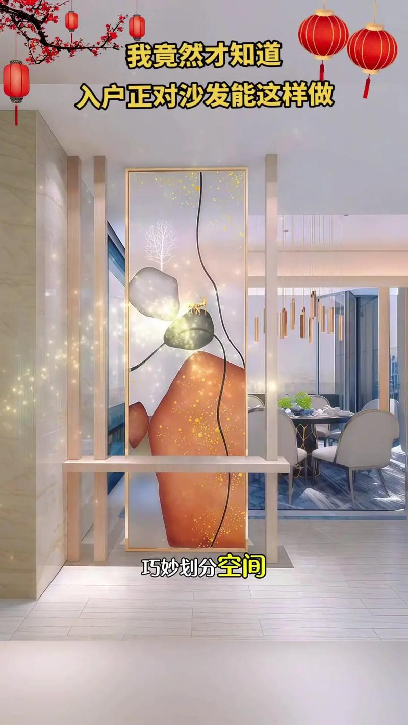 沙发屏风摆放需要注意哪些风水讲究？