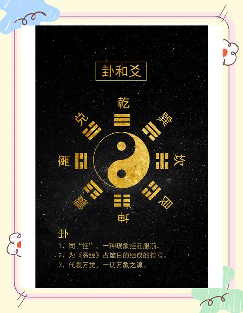 世间真有风水方位，这其中的奥秘究竟是否存在？