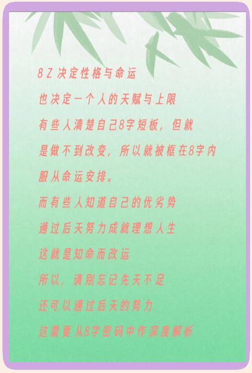 相信命运的人，哪些性格特点的人更容易改变命运？
