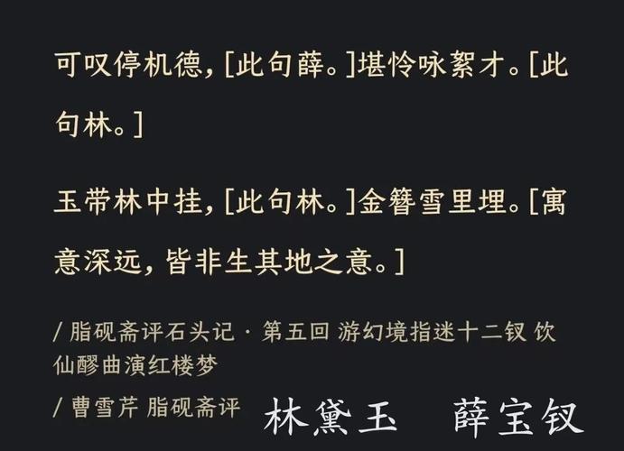 金钗命与金钗命是什么关系？金钗金与哪种命最好相配？