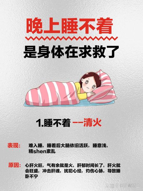 家里客厅睡觉会影响风水运势，这是真的吗？