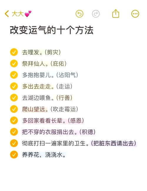 人走背运，需要几年才能转运？