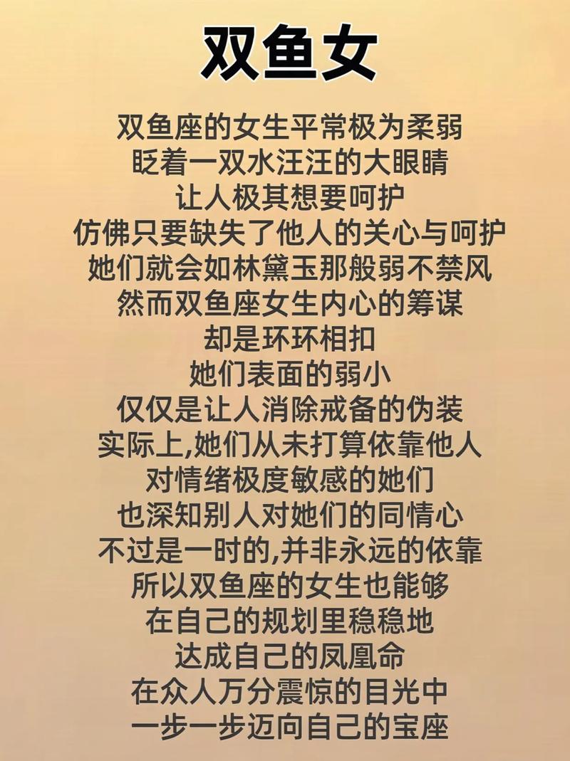 女人有凤凰命和贵人命，是不是注定无依无靠？