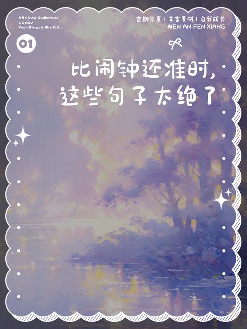 每天早上为何总是比闹钟还准时地早早醒来？