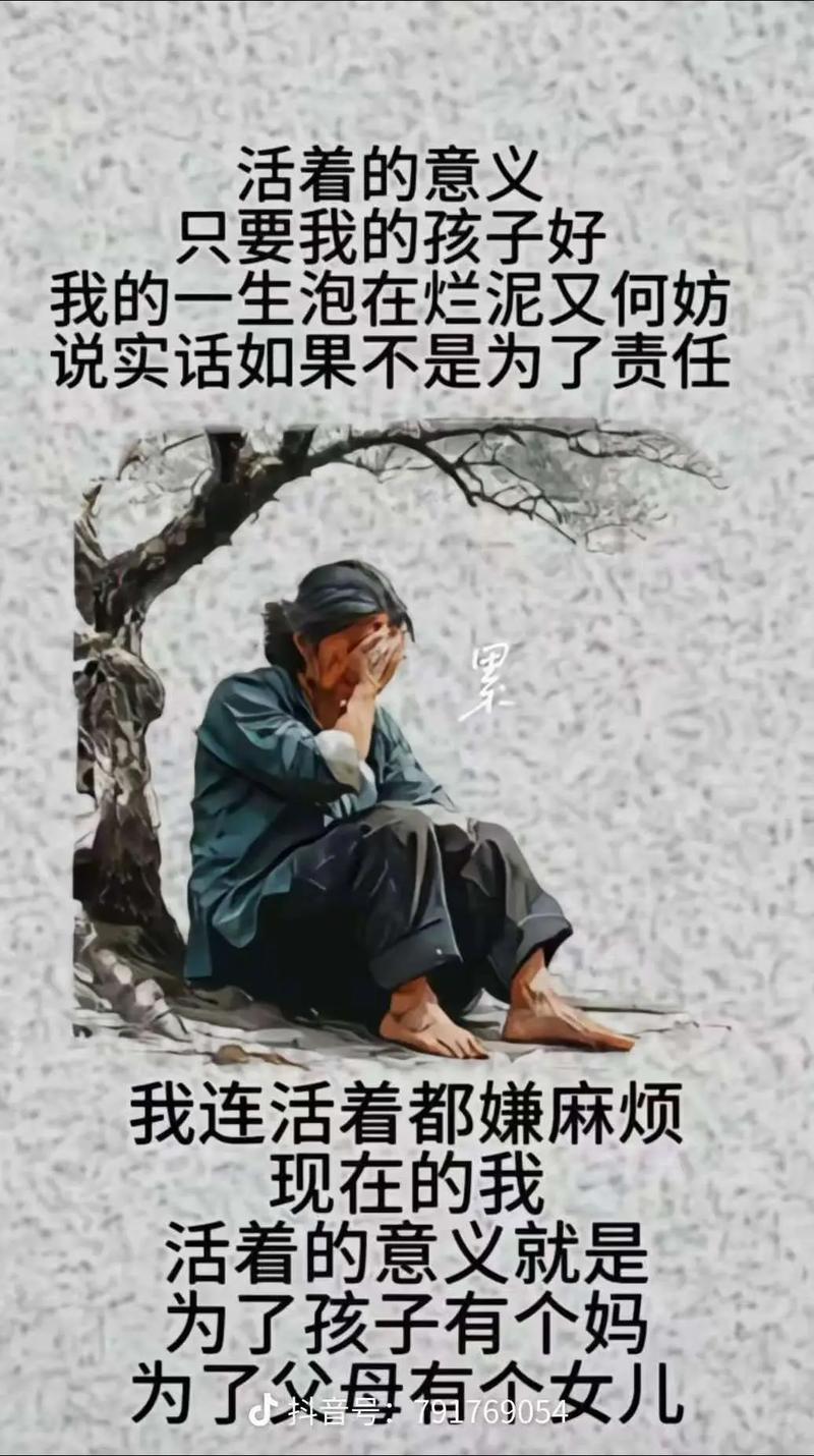 女人最惨的命是啥？小时候命苦长大后命运会否依旧？