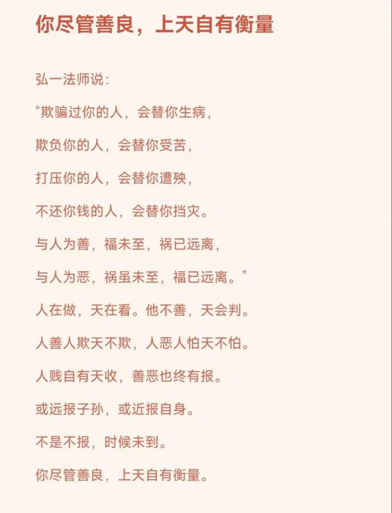 无情姓什么命什么意思，多情不义必自毙，这句话反映了什么命运规律？