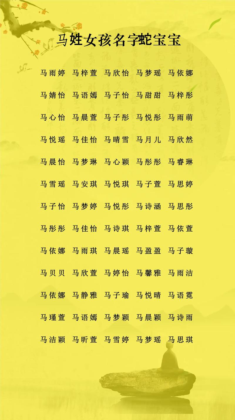 2026年马年出生的宝宝，有没有什么有趣的名字可以改写成长尾？
