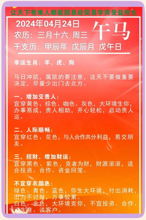 3月出生的人代表什么命？他们的命运有何特点？