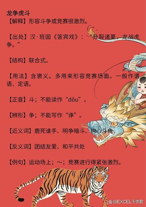 高低看命指哪个生肖？一生低调打一生肖是哪个生肖？