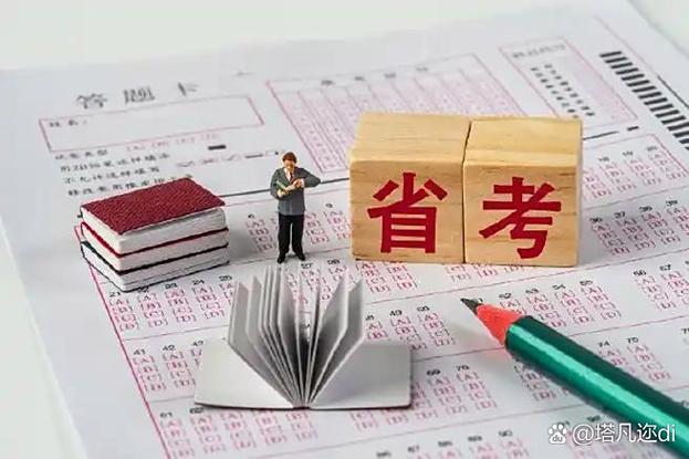 2026年3月17日考试几点开始最吉利呢？