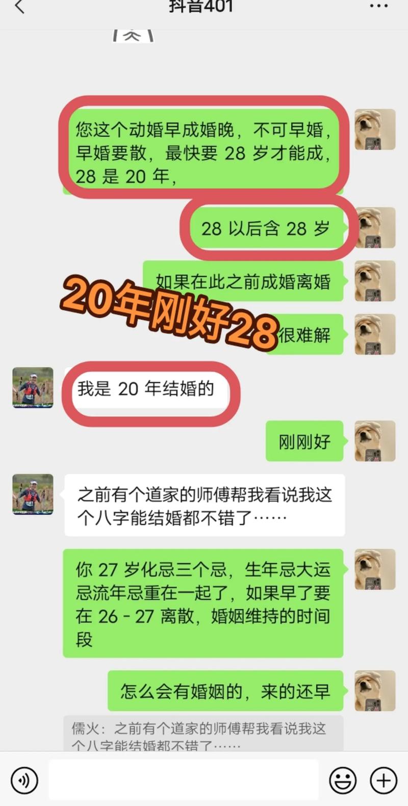 女命贪狼入命带禄是什么含义？紫微排盘免费查询方法有哪些？