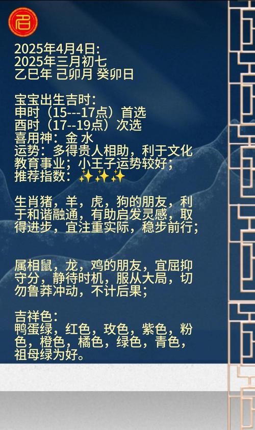 乙丑甲申丁酉是什么命？申酉年具体包括哪些年份？