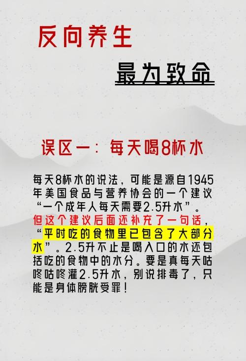 青鸟之命和井泉水命分别应注意哪些事项？