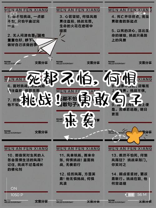 不怕挑战的命格是什么命？特殊命格是好还是不好可以改写为？