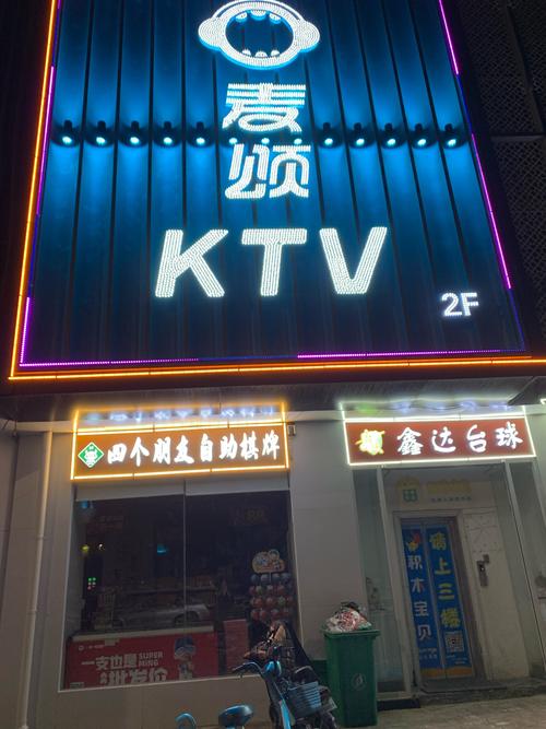 麻将风水有哪些具体讲究和注意事项？