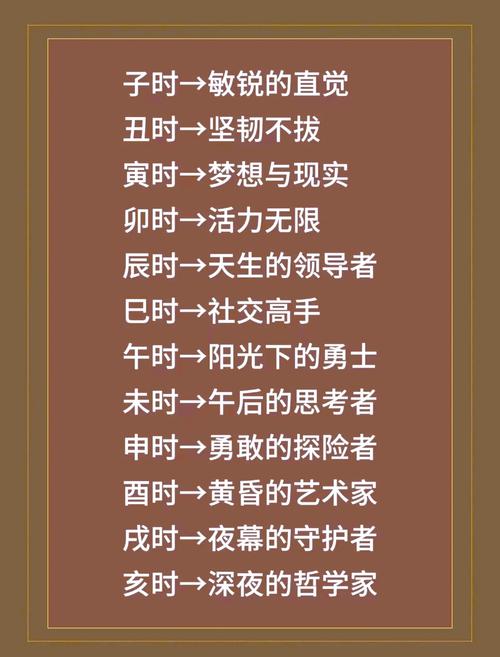 午时出生属相是什么命？属牛的人哪几个月份出生命运最好？