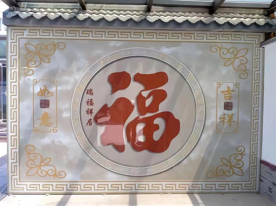 家里风水墙贴瓷砖，这样做是否吉利？