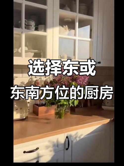 风水公司选址时附近有厨房Zuo饭真的会影响运势吗？