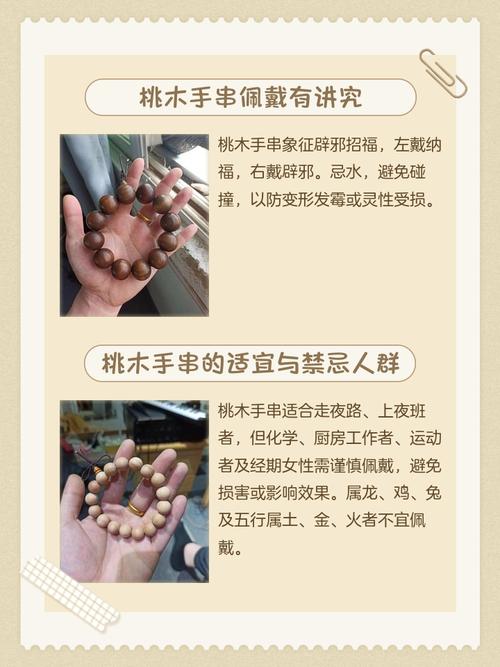 人走木运时有哪些木命交运禁忌需要注意？