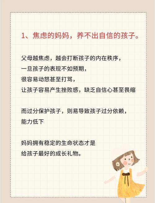 母亲性格对女儿命运有影响吗？命苦性格会遗传给女儿吗？