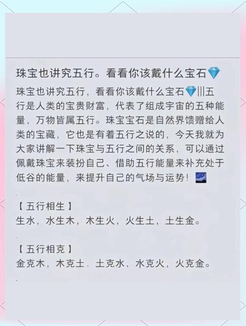 命石者中的命石是什么意思，介于石什么意思？