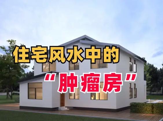 风水真的能治愈癌症，这种方法科学吗？