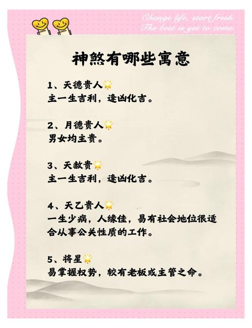 女命七煞成局意味着什么？这种命理对女性来说是否吉利？