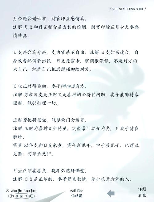 土命男女何时步入婚姻殿堂？如何改善土命人的婚姻运势？