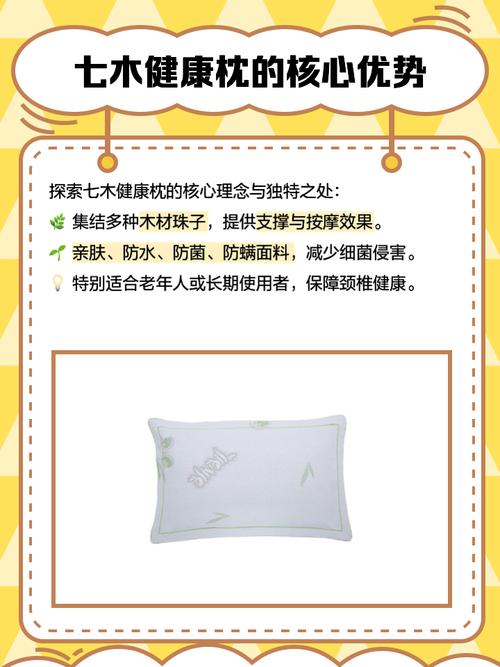 五行补土枕头适合放什么最有效的方法是什么？