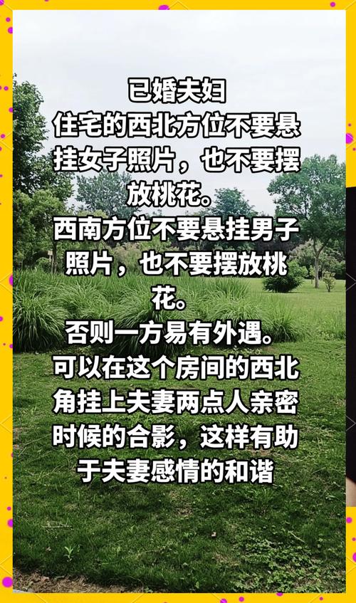 家里摆放桃花对风水有影响吗？