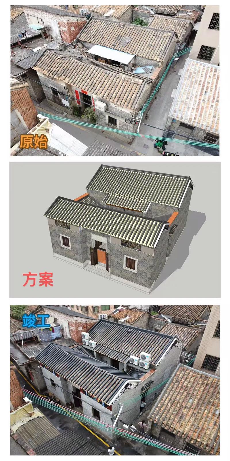 祖厝风水不佳能进行修剪改善吗？