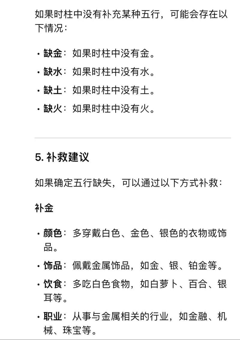 1987年黄历是什么命，老黄历1987年运势查询结果如何？