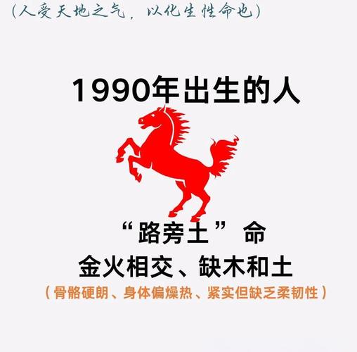 属马土命的人与哪种命合作最合适？做什么生意能成功？