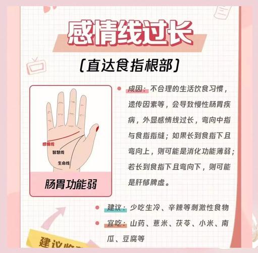 手心天生粗糙预示什么命格？手心变粗糙的原因是什么？