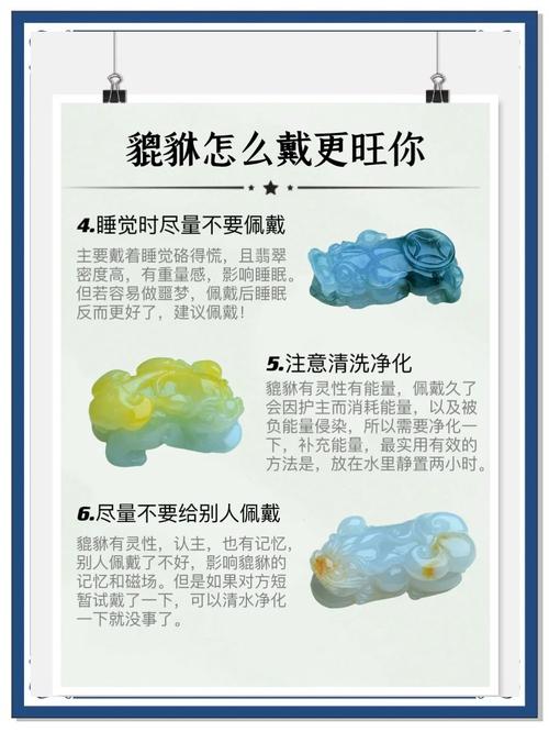 玉石在风水上有哪些讲究和禁忌？