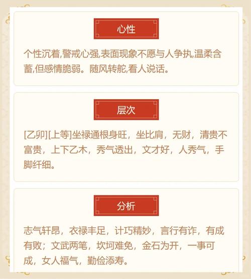 命局水二局是什么命女，她的命运特点和生活运势是怎样的？