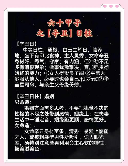 木命最佳配偶是哪种命格的人？