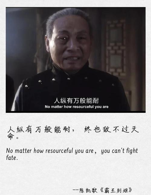 将我的命比你的命更珍贵，‘满命’是什么意思？