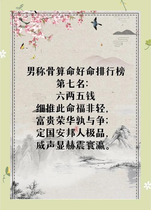 什么样的老公才能被称为命最好的？