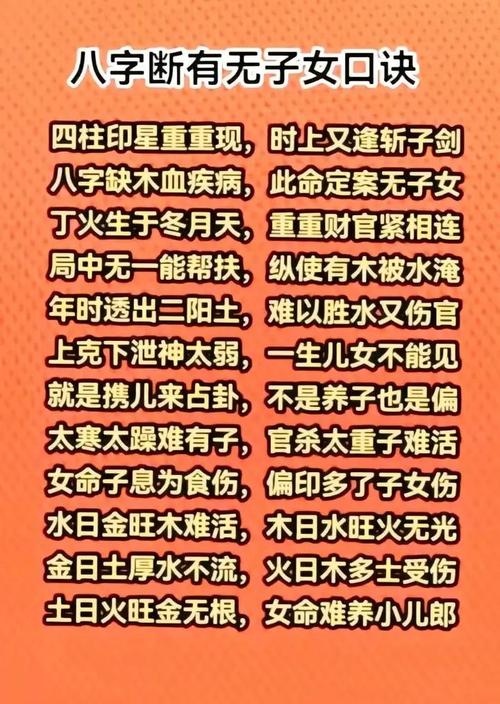 风水真的能决定人的天命之年吗？