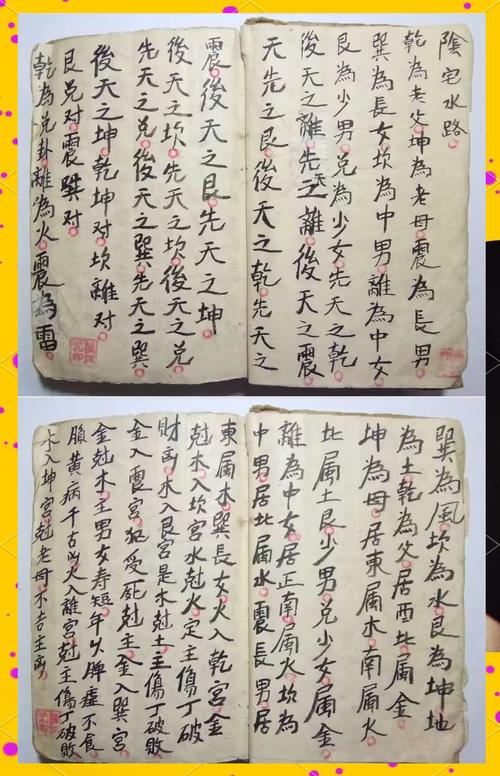 地理学家是否普遍懂得风水学知识？