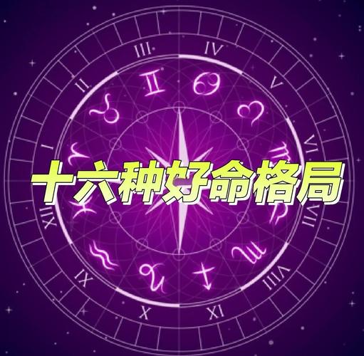 轻鸟之命是何命格？亲王格和千鸟格能否合为一种命格？