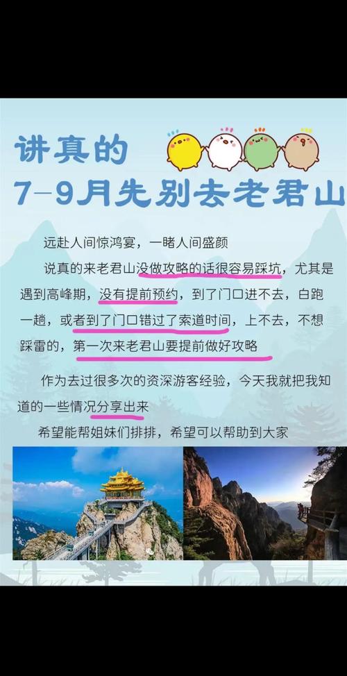 外出旅游时有哪些风水禁忌需要注意？